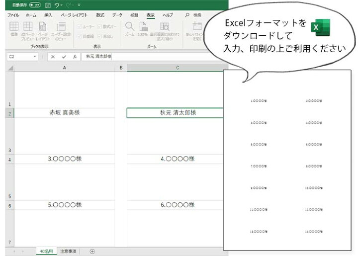 楽天市場 ゲスト参加型 アクリルゴールド結婚証明書 60名様タイプ 結婚式ウェディングギフトファルベ 楽天市場 ゲスト参加型 アクリルゴールド結婚証明書 60名様タイプ 結婚式ウェディングギフトファルベ