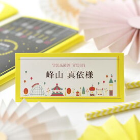楽天市場 席札 印刷込の通販 楽天市場 席札 印刷込の通販