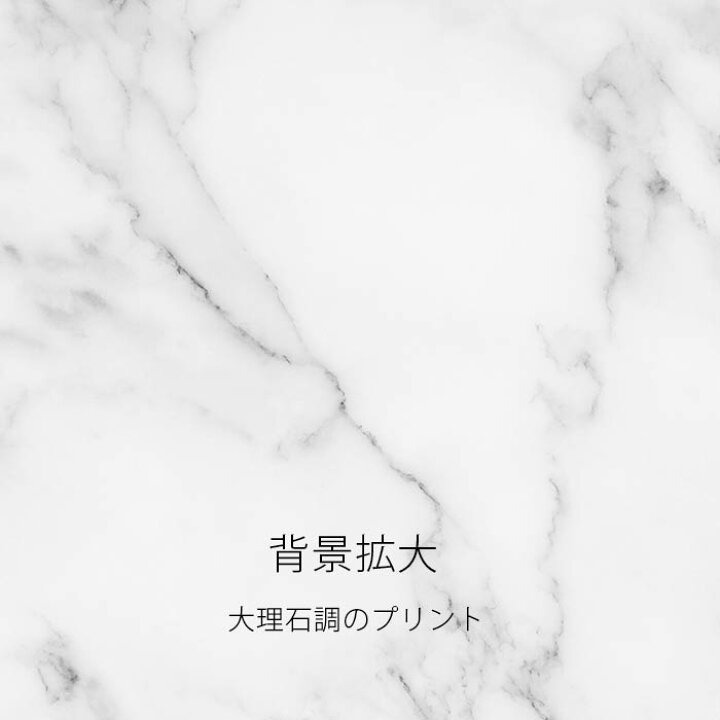 楽天市場 席札 印刷込み ペーパーランチョンマット席札デザインc 大理石風 結婚式 結婚式ウェディングギフトファルベ