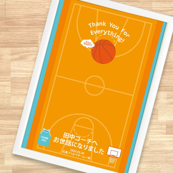 楽天市場 お祝い工房 寄せ書きボードa3ホワイトフレーム バスケットボール 結婚式ウェディングギフトファルベ
