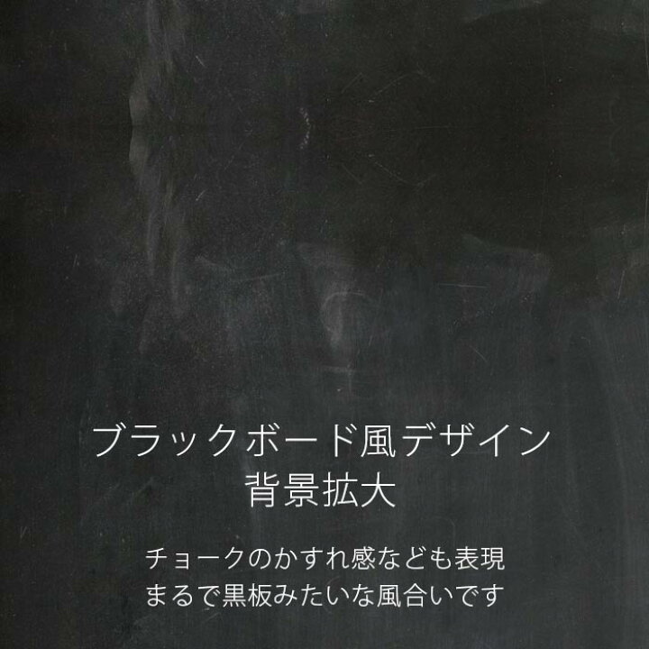 楽天市場 選べるデザイン全9種 クラフト風 黒板風ウェルカムボード 結婚式 パーティー ブライダル 結婚式ウェディングギフトファルベ