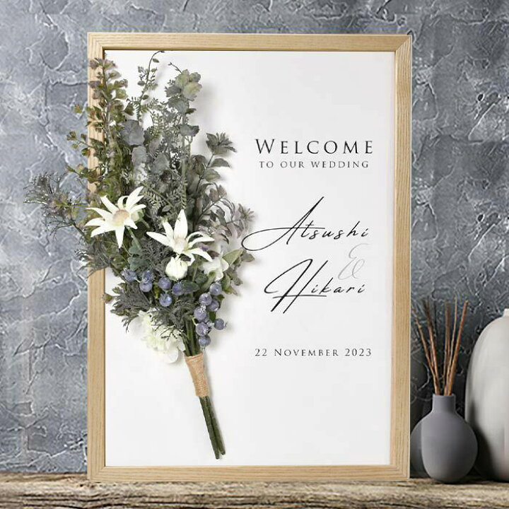 楽天市場 お花アレンジウェルカムボード スワッググレイッシュ 結婚式 パーティー 家族婚 少人数婚 なし婚 結婚式ウェディングギフトファルベ