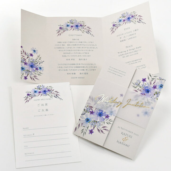 5 大好評 はがきサイズ 結婚式お詫び状 中止 家族婚 コロナ対応 ポストカード ナチュラル ウェディング 送料無料 Shipsctc Org