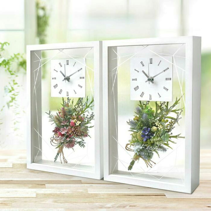 楽天市場 花時計 名入れ無料 結婚祝い 両親贈呈品 入籍祝い 親ギフト 記念品 ブーケ フラワークリアクロック 置き時計１個 両親へのプレゼント 家族婚 少人数婚 なし婚 両親贈呈品 記念品 ブライダル メモリアル 父への贈り物 母への贈り物 結婚式