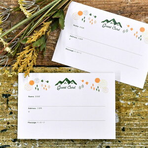 QXgJ[hEFJ[hi20juAEghAv