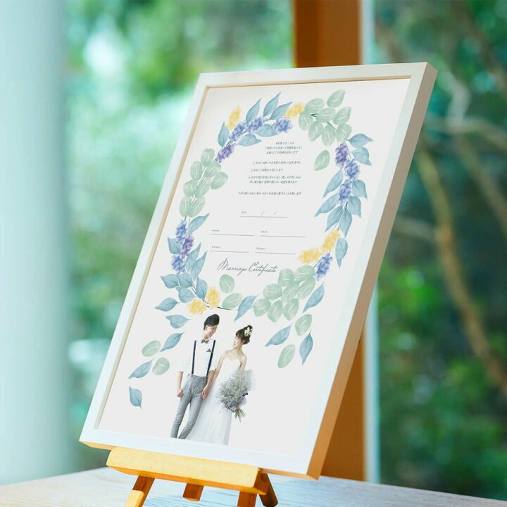 楽天市場 結婚証明書 ゲスト参加型 写真入り 結婚式 ブライダル ウェディング 挙式 人前式 誓いの言葉 オリジナル イラストフォト結婚証明書 リース 結婚式ウェディングギフトファルベ