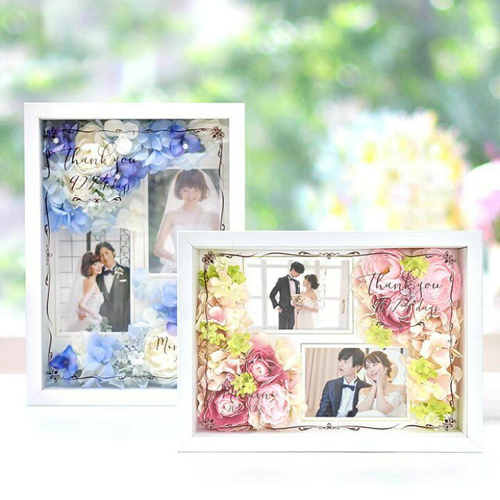 楽天市場】名入れ無料 フォトフレーム 写真立て お花 子育て感謝状 
