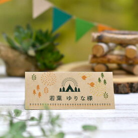 楽天市場 席次表 印刷 コンビニの通販