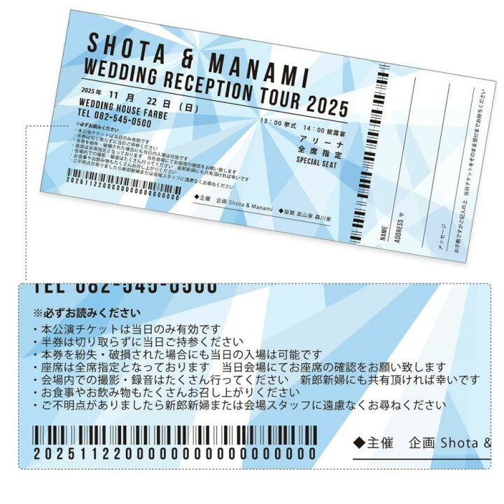 od-i-ccticket_11.jpg?fitin=720:720