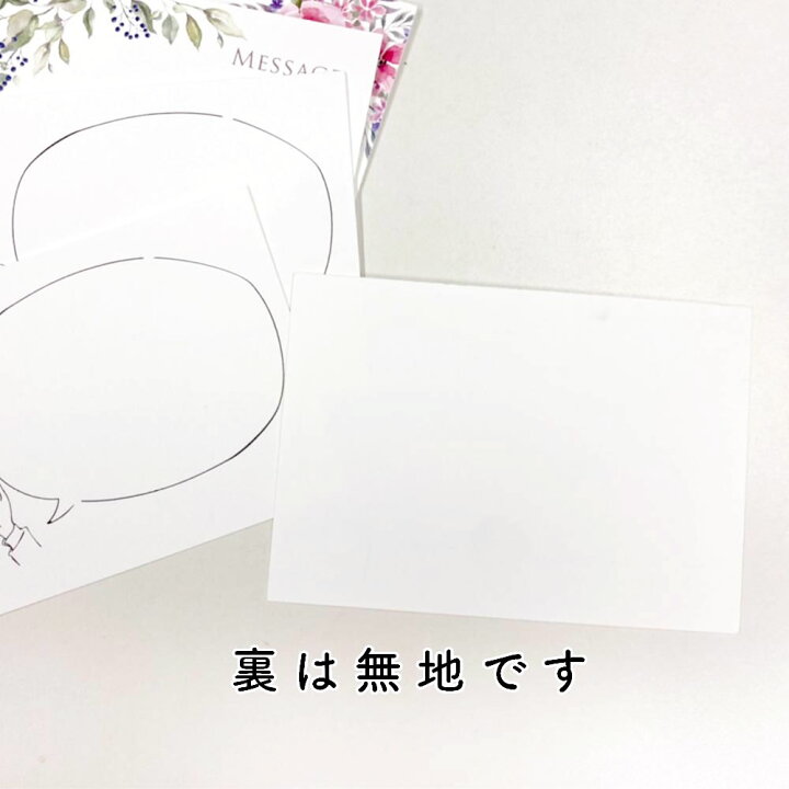 楽天市場 コロナ感染症対策取組宣言に使える メッセージカード Bride マスク 枚 結婚式 Withコロナ 招待状同封 ゲストテーブルへ席札と一緒に 結婚式ウェディングギフトファルベ