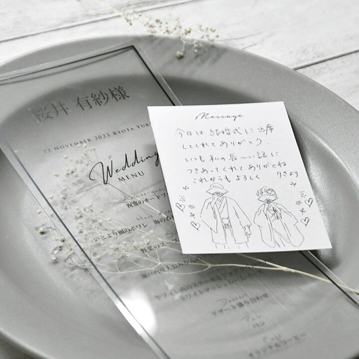 楽天市場 コロナ感染症対策取組宣言に使える メッセージカード Bride And Groom 和装 枚 結婚式 Withコロナ 招待状同封 ゲストテーブルへ席札と一緒に 結婚式ウェディングギフトファルベ