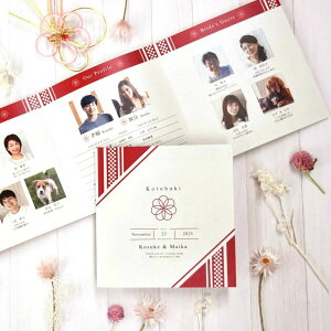 しおり 結婚 その他の冠婚葬祭用品の人気商品 通販 価格比較 価格 Com
