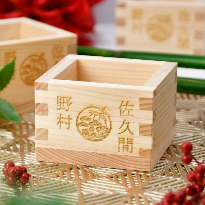 楽天市場】顔合わせ 顔合わせ会 顔合わせ食事会 両家顔合わせ 入籍  