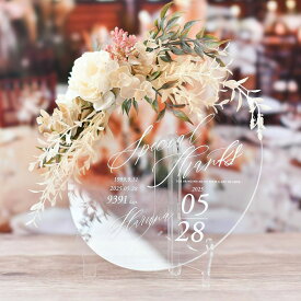 子育て感謝状 両親贈呈品 結婚式 アクリル 名入れ フラワーアレンジ付き アーティフィシャルフラワー カウント数字 両親プレゼント 親ギフト 家族婚 入籍 挙式 披露宴 少人数婚 なし婚／アクリル子育て感謝状「エシミヤ」