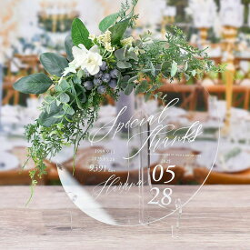 子育て感謝状 両親贈呈品 結婚式 アクリル 名入れ フラワーアレンジ付き アーティフィシャルフラワー カウント数字 両親プレゼント 親ギフト 家族婚 入籍 挙式 披露宴 少人数婚 なし婚／アクリル子育て感謝状「グリーン」