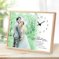両親へのプレゼント 家族婚 少人数婚 なし婚 両親贈呈品 時計 写真入り 写真入り時計 ギフト プレゼント…