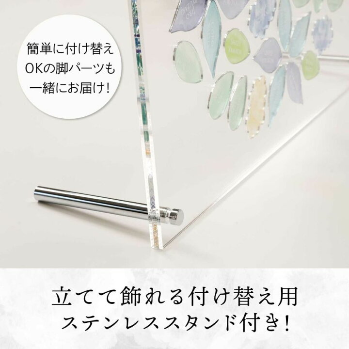 結婚証明書 アクリル ゲスト参加型 名入れ 人前式 ピースはめ込み ウェルカムスペース アルコールインクアート風 ゲスト名前 結婚式 人前式 アクリルアート プレート メモリアルプレート ゲスト参加型 結婚証明書アクリルピース リース 60名様分 実用