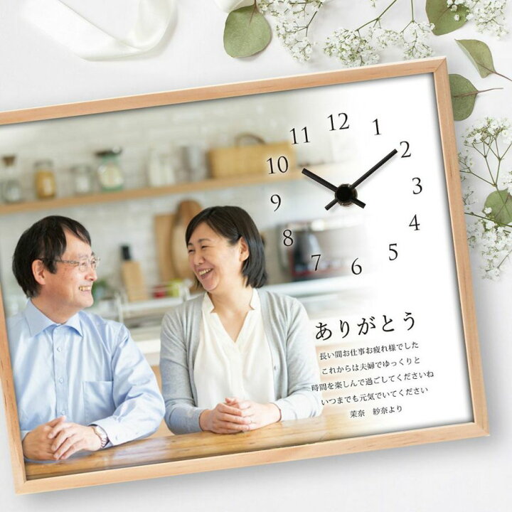 楽天市場】卒業 卒園 卒団 先生へ 家族の記念 ファミリーフォト 金婚式 