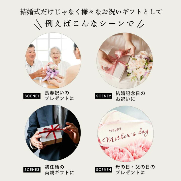 楽天市場 結婚式 両親ギフト 両親贈呈品 お祝い 記念品 メッセージカード付 長寿祝い 誕生日 結婚記念日 内祝い 金婚式 銀婚式 初任給ギフト 新築祝い 父の日 母の日 敬老の日 お礼ギフト 桐箱入り 夫婦箸 箸ギフト 顔合わせ 結ギフト 夫婦箸ペアセット 宵待月