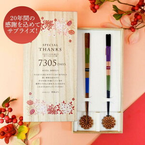 l lMtg LOi ZƋLO wƋLO l̓20΂̒aɋtv[g vw Mtg qĊӏ UV ˔ v[g Mtg 蕨 Ə؏^qe