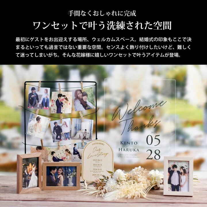 楽天市場】ウェルカムスペース ウェルカムスペースセット ウェルカム  