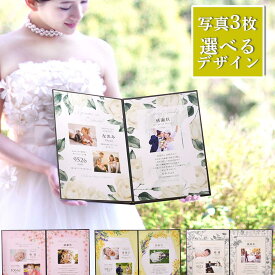 【月間優良ショップ受賞】 《写真3枚無料》 子育て感謝状 両親へのプレゼント アルバム フォトブック 両親ギフト 両親へのプレゼント 家族婚 少人数婚 なし婚 両親贈呈品 入籍 ウェディング ブライダル メモリアル 「メモリアルブラウン」 ｜納期5日（土日祝日除く）