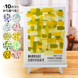 《M/L選べるサイズ》ゲスト参加型 結婚証明書 ウェルカムスペース 名入れ 日付 挙式日 ペイント キャンバス インテリア 壁掛け 演出 ウェルカムボード 結婚式 記念 人前式 ／ ウェディングキャンバス結婚証明書 ≪3営業日で発送≫