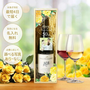  C ʐ^ 50N LO j 蕨 Mtg LOi bZ[W j hV̓ ev[g ꖳ bZ[W v[g  ^ ELO50