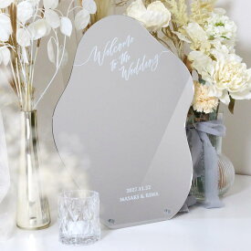 ミラーウェルカムボード 6デザイン ウェルカムスペース ウェディングボード 結婚式 受付 ウェルカムスペース装飾 飾り付け アクリル 鏡越しショット ミラーセルフィー 韓国風 うねうね ／ウェーブ型アクリルミラーウェルカムボード「ウェーブシルバー」