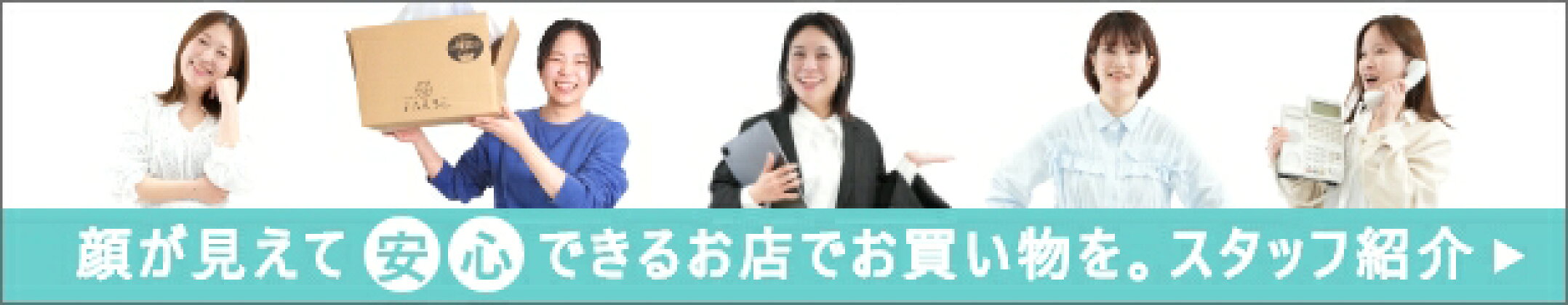 ファルベについて