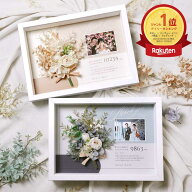 ★240冠達成★ 上品子育て感謝状 フラワー 結婚式 写真入り フォトフレーム 飾れる 花束 両親へのプレゼ…