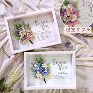 納期3営業日 子から親へ 子育て感謝状 子育て卒業証書 結婚式 成人式 卒業式 新社会人 サプライズ 両親ギ…