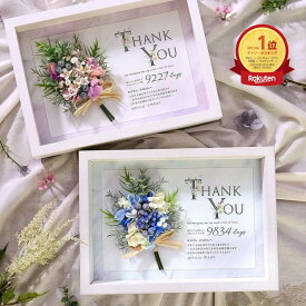 子育て感謝状 結婚式 両親プレゼント 花束付き ブーケ 名入れ無料 メッセージ カウント日数 子育て卒業証書 両親贈呈品 両親ギフト 記念品 写真不要 桜 ピンク ブルー イエロー／子育て感謝状「ピュアブーケ パピヨン」　3営業日で発送（土日祝除く）
