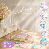 結婚証明書 ゲスト参加型 アクリル ドロップ 少人数 ミニ 20枚 40名 80名 人前式 ウェルカムスペース フ…