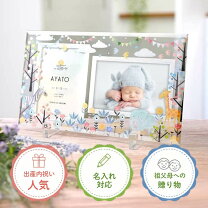 楽天市場】命名書 フォトフレームの通販