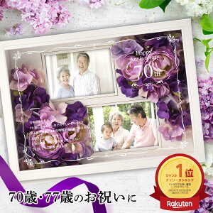 _LO1ʁ^Ê 70  77  90 F  j hV̓ 蕨 ꖳ bZ[W tHgt[ j v[g   ʐ^ ԕtʐ^ j Mtg N 