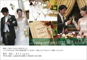 年賀状 挨拶 結婚の通販 価格比較 価格 Com 年賀状 挨拶 結婚の通販 価格比較 価格 Com