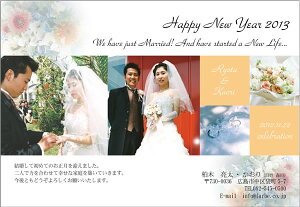 年賀状 挨拶 結婚の通販 価格比較 価格 Com