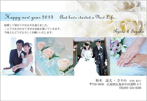 年賀状 挨拶 結婚 グリーティングカードの通販 価格比較 価格 Com