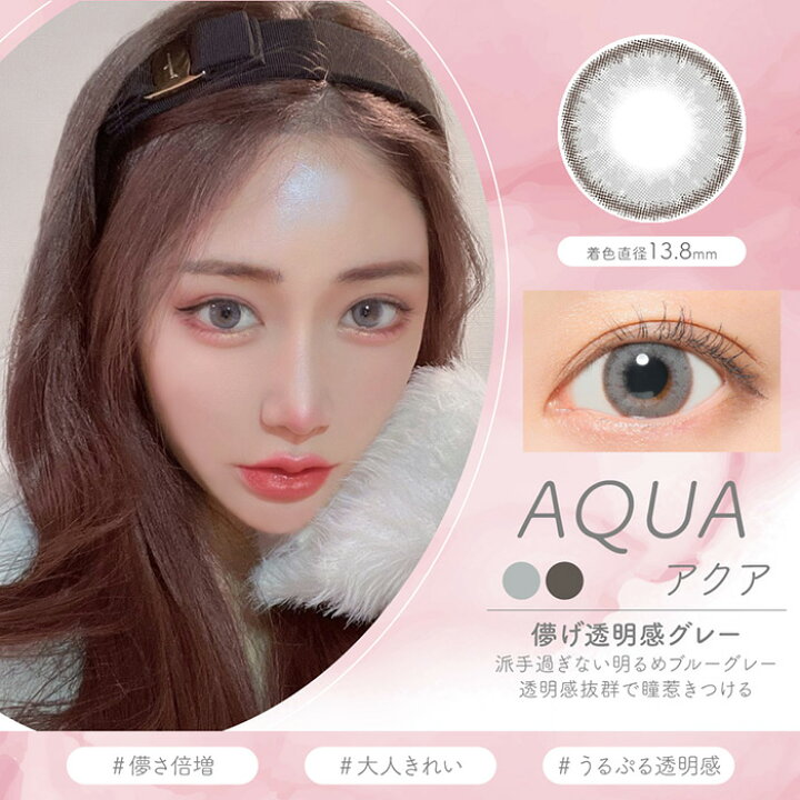 楽天市場】(1箱1枚) Luna ルナ ナチュラル マンスリー 1ヶ月 カラコン 