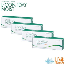 【4箱セット】(1箱30枚) L-CON 1DAY MOIST エルコン ワンデー モイスチャー コンタクトレンズ[Lcon-MOIST][SI]