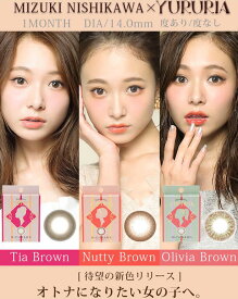 【在庫一掃・期限間近】(1箱1枚) リッチベイビー ユルリア　マンスリーカラコン[FA]*