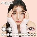 【20%OFF割引クーポン!】 【4箱セット】(1箱20枚) Ever Color エバーカラー ワンデー ナチュラル / モイストレーベル UV カラコン[evn-1day] [AS][EVN4]
