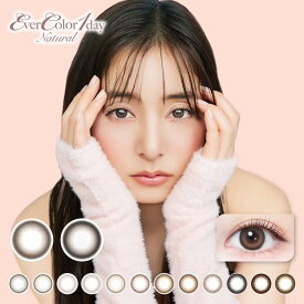 【20%OFF割引クーポン!】 【4箱セット】(1箱20枚) Ever Color エバーカラー ワンデー ナチュラル / モイストレーベル UV カラコン[evn-1day] [AS][EVN4]