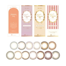 【超大量ポイント20倍】送料無料!! 【終売カラー・期限間近】(1箱10枚) Viewm ビューム ワンデー モイストUV[FA]*