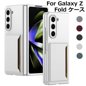 MNV[Zfold6P[X galaxy z fold6 P[X GALAXY zfold6 P[X GalaxytH[h6 ܂肽݃X}zJo[ galaxy z fold5 P[X MNV[Z Fold5P[X MNV[Z Fold5P[X galaxy P[X J
