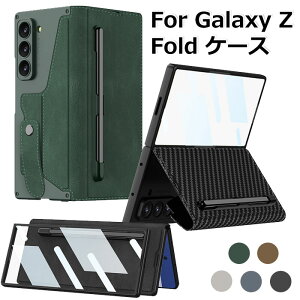 Galaxy Z Fold7 �J�o�[ GalaxyZFold7�P�|�X galaxy z fold7 �P�[�X �y�����[ galaxy z fold7 �K���X�t�B���� �P�[�X �S�ʕی� �M�����N�V�[z fold7 �P�[�X galaxy z fold 7 �P�[�X ���C�����X�[�d �X�^���h ���u�� �J