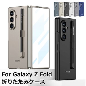 galaxy zfold7 �P�[�X �y�����[ galaxy �t�H�[���h7 �P�[�X Galaxy Z fold7 �K���X�t�B���� �P�[�X GalaxyZFold7�P�|�X Galaxy z fold6 �P�[�X �M�����N�V�[Z Fold6�P�[�X galaxy z fold5 �P�[�X �M�����N�V�[Z Fold5�P�[