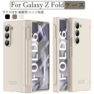 galaxy zfold8 ultra �P�[�X �M�����N�V�[Z fold8 ultra �P�[�X galaxy �t�H�[���h8�E���g�� �P�[�X �X�}�z�P�[�X �܂肽���� �����K���X�t�B���� �S�ʕی� Galaxy Z fold 7 �P�[�X �M�����N�V�[ Z FOLD7 �P�[�X