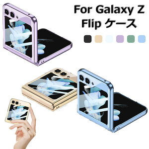 �M�����N�V�[z flip6 �P�[�X Galaxy Z Flip6 �ی�t�B���� �P�[�X �M�����N�V�[�t���b�v6�P�[�X �M�����N�V�[zflip6 �܂肽���݃X�}�z�P�[�X Galaxy Z flip5 �P�[�X ������� GalaxyZflip5�P�[�X �J�����ی� 